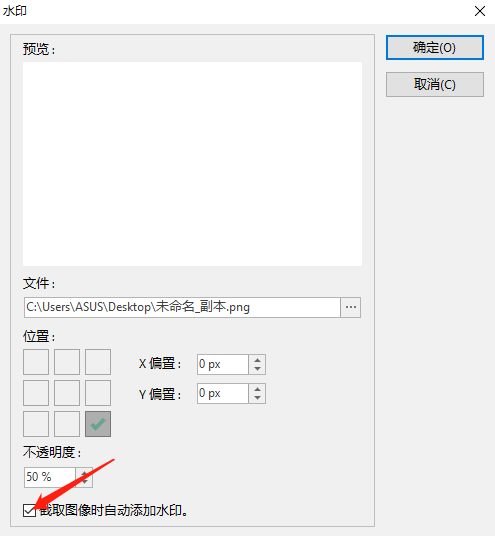 Snipaste、PickPick Pro，两款专业截图工具，吊打QQ和微信，绝了！